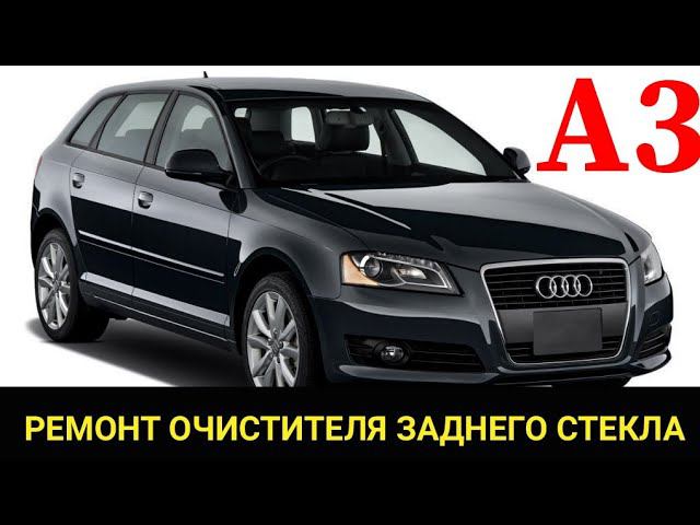 Автоэлектрик Севастополь