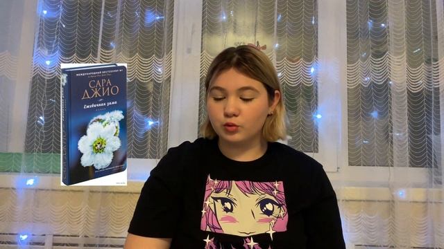 Подборка книг на Новый год ? смотреть онлайн