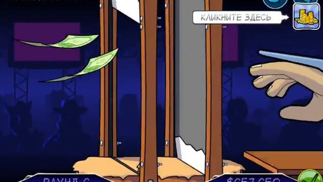 ты ушла...отпускаю тебя-Безрукий миллионер- смотреть онлайн