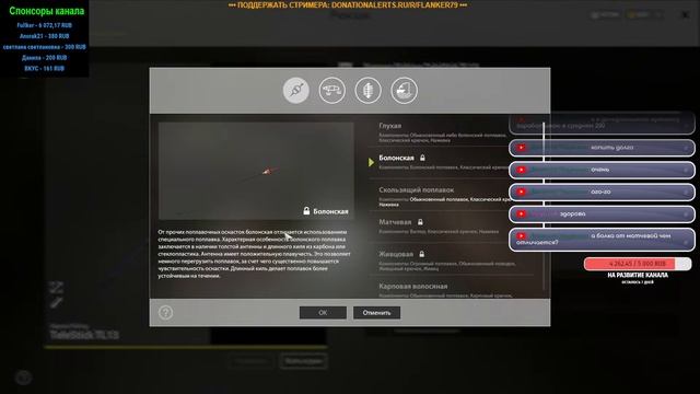 Русская рыбалка 4 - река Вьюнок-В поисках белоглазки. смотреть онлайн