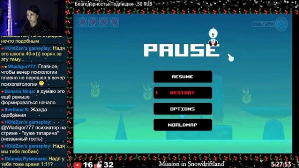 Charmy Games - Леденящая душу правда. Серия 1: История февраля. Виновен в том, что хотел помочь