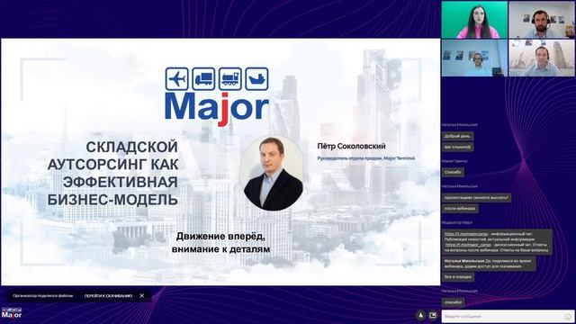 Омниканальный склад: современное решение для всех направлений продаж смотреть онлайн