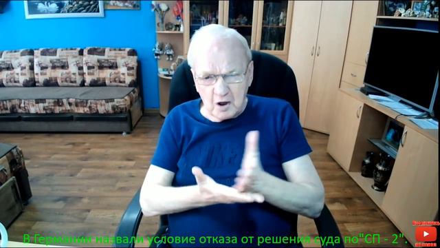 В Германии назвали условие отказа от решения суда по "СП - 2". смотреть онлайн