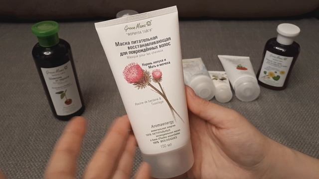 GREEN MAMA Пробую бюджетную косметику/Распаковка/Обзор смотреть онлайн