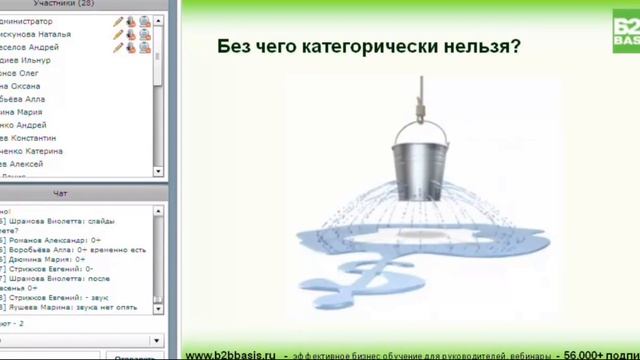 Как оценивать данные из аналитики часть 1) смотреть онлайн