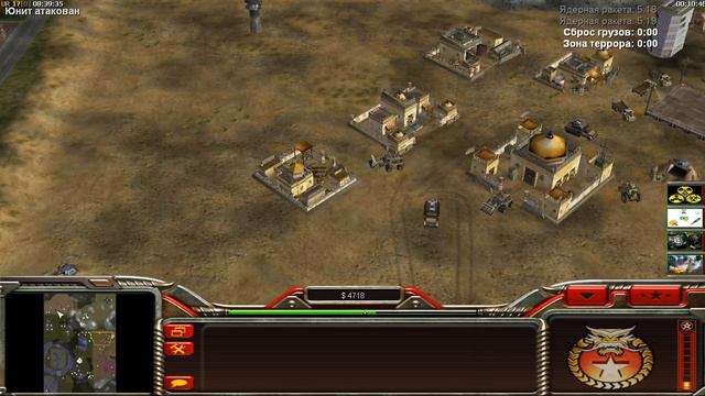 GATLING OVERLORD in Command and Conquer Generals Zero hour Millitary Progress смотреть онлайн