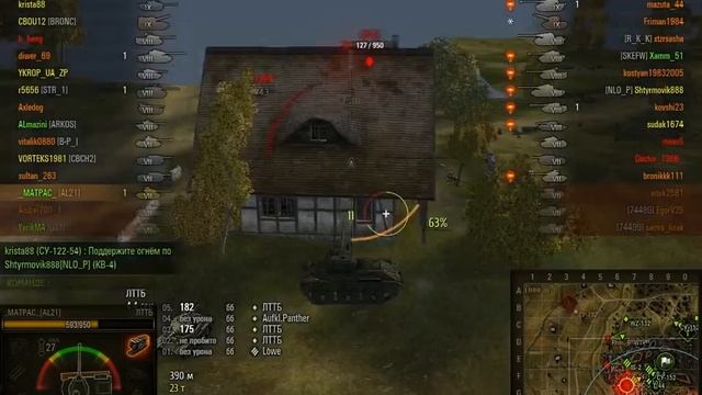 Карта Линия Зигфрида - режим ШТУРМ (защита) - Мастер и Воин на ЛТТБ смотреть онлайн