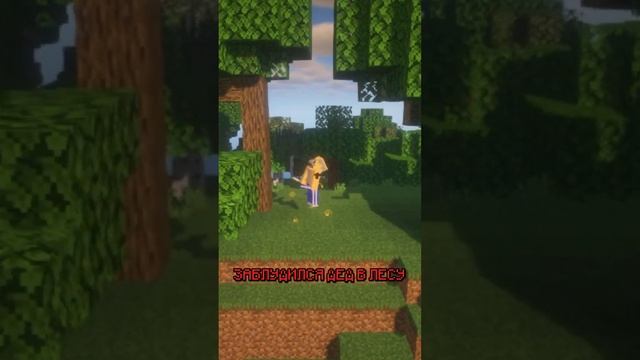 Песня про пьяного деда в Minecraft!? | Пародия | Титмаус | @titwow #shorts #minecraft #майнкрафт смотреть онлайн