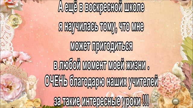 ВЕРОНИКА, С ДНЁМ РОЖДЕНИЯ !!! 23 03 2022 смотреть онлайн