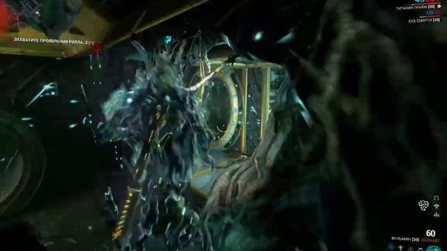 Warframe цепи харроу полное прохождение смотреть онлайн