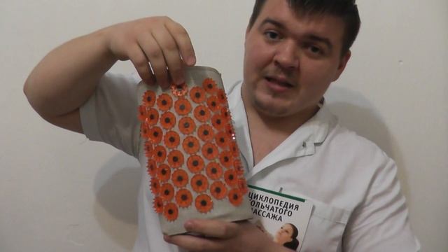 ТИБЕТСКИЙ ИППЛИКАТОР (Аппликатор Кузнецова) мягкий валик для шеи с магнитами смотреть онлайн