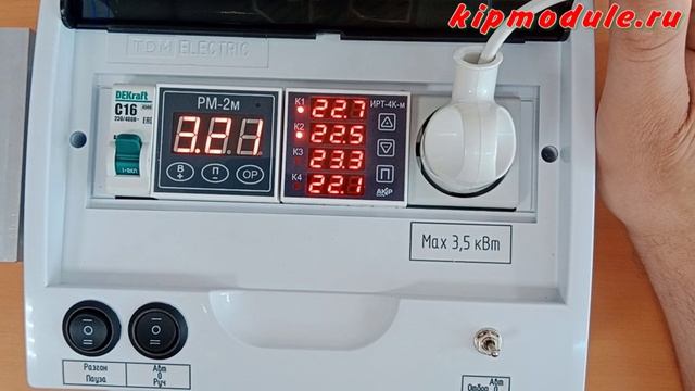 АР3-3,5 мб Обзор автоматики для ректификации. смотреть онлайн