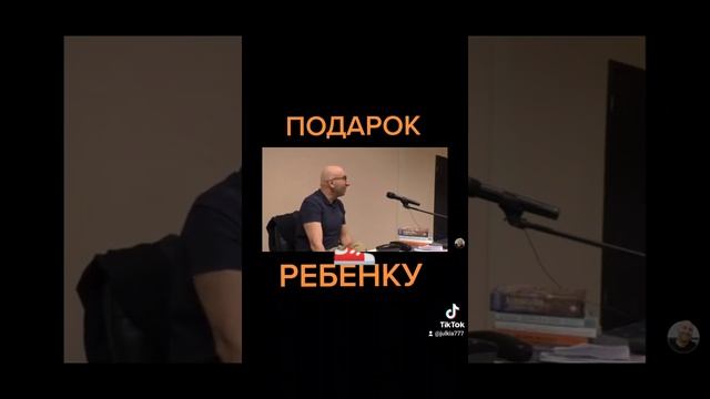 ПОДАРОК РЕБЕНКУ? Сатья Дас ЛУЧШЕЕ ? смотреть онлайн