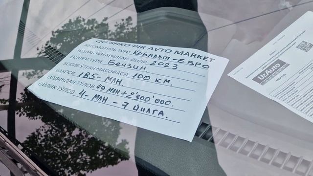 Кобальт ва Жентра сотилади.19 июнь 2023 йил.Телефон ☎️ 99 505 60 70 смотреть онлайн