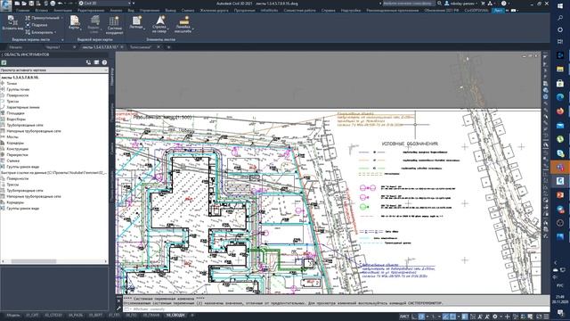 Autodesk Civil3D. Генплан 