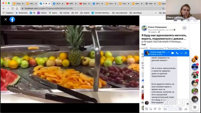 Как путешествовать дешевле рынка" смотреть онлайн