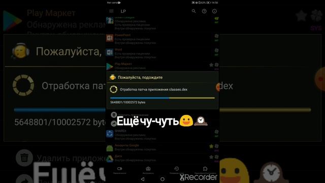 КАК СКАЧАТЬ ИЗ ЛАКИ ПАТЧЕР ЛЮБУЮ Игру смотреть онлайн