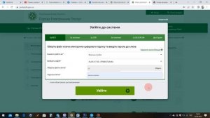 Реєстрація та вхід в особистий кабінет Пенсійного фонду України | Покрокова інструкція входу до ПФУ