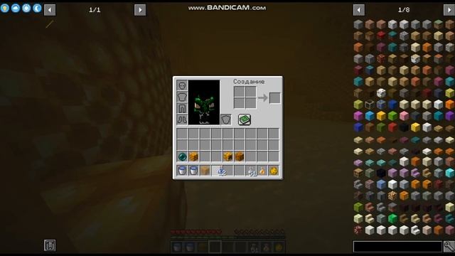 ПЧЕЛИНОЕ ИЗМЕРЕНИЕ В МАЙНКРАФТ! ОБЗОР МОДА! The Bumblezone смотреть онлайн