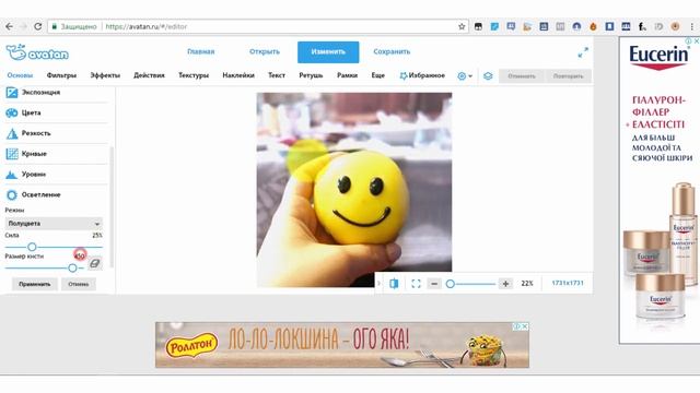 Как обработать фото для соц сетей? Фирменный стиль инстаграм за 5 минут смотреть онлайн