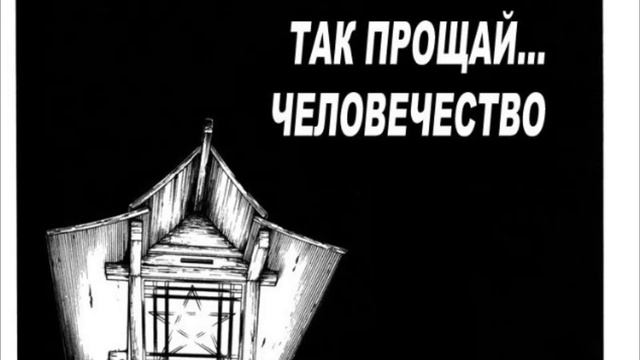История Асакуры Хао [Анализ персонажей Шаман Кинга 2021] смотреть онлайн
