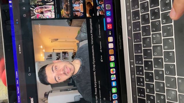 MacBook Pro