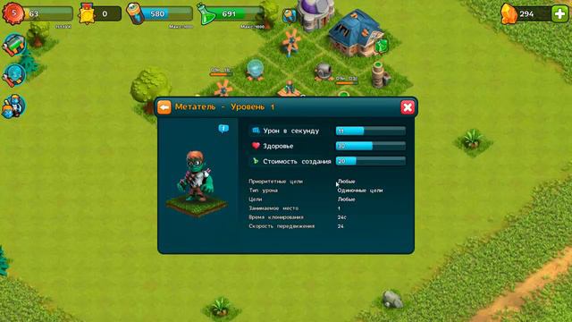 игра "битва зомби" вконтакте (2) смотреть онлайн