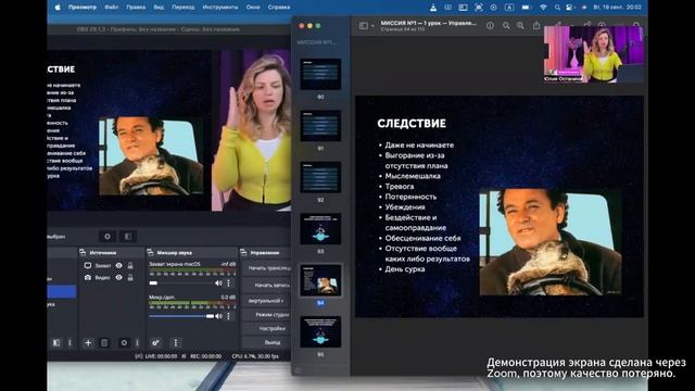 Как сделать профессиональную студию дома? Для стримов, вебинаров и Zoom встреч смотреть онлайн