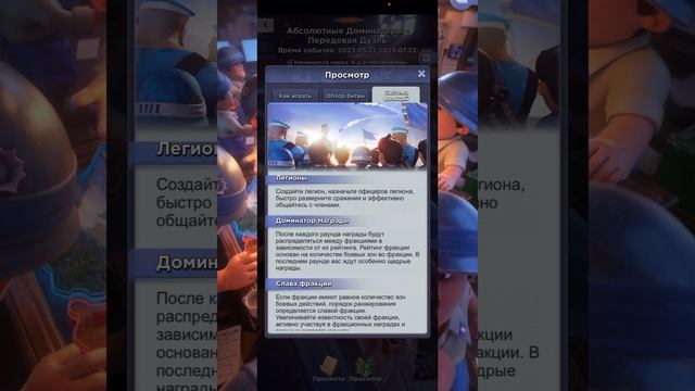TOPWAR BATTLE GAME RU:НОВЫЙ ИВЕНТ смотреть онлайн