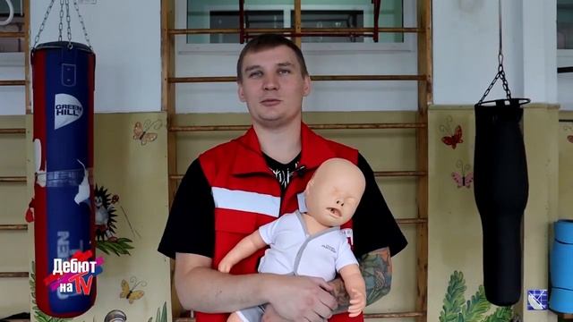 Мастер-класс по оказанию первой помощи для школы в Еманжелинске смотреть онлайн