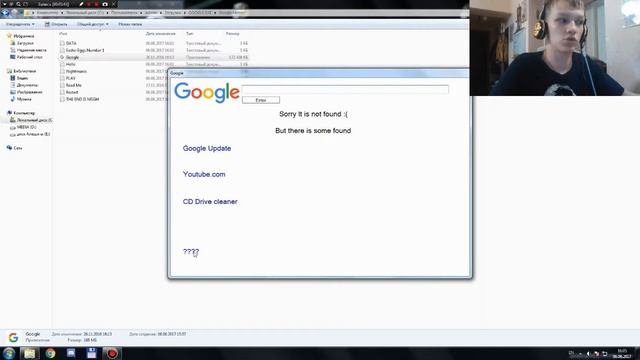 Google.exe Я против Google! смотреть онлайн