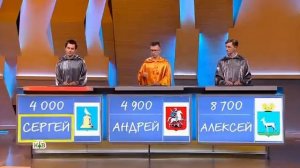 Своя игра. Юдин - Островский - Маркин (16.10.2021)