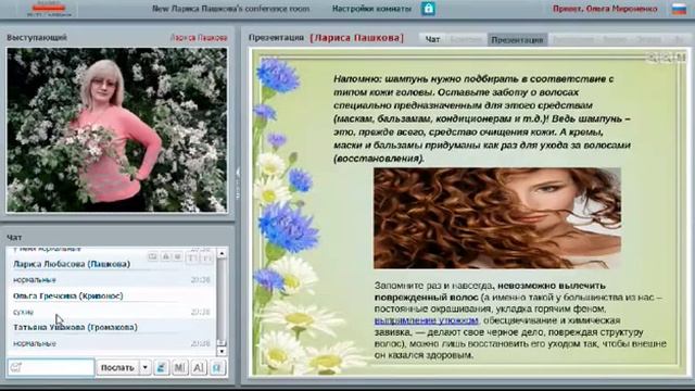 Как правильно подобрать себе шампунь. И наслаждаться его применением!!! смотреть онлайн