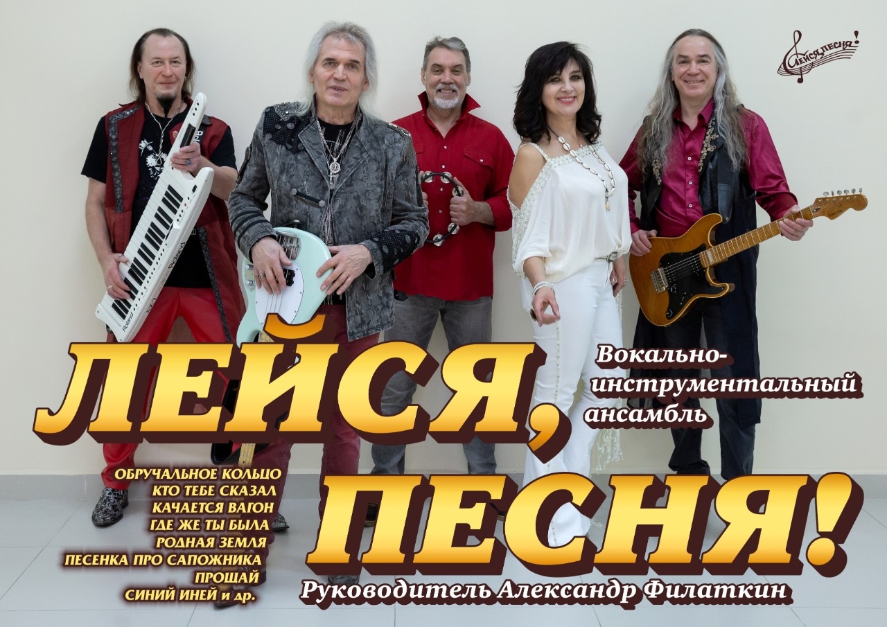 ВИА ЛЕЙСЯ,ПЕСНЯ! в Коблево смотреть онлайн