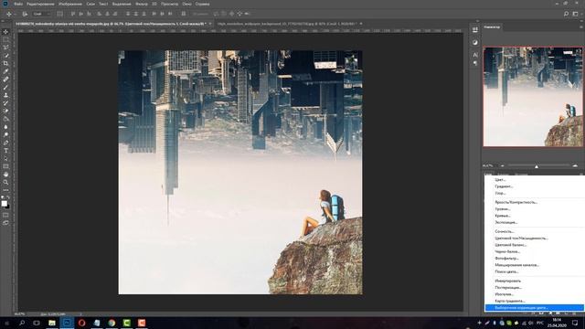 Уроки фотошоп / Как сделать коллаж из фотографий в фотошопе? Фотомонтаж в фотошопе - под городом! смотреть онлайн