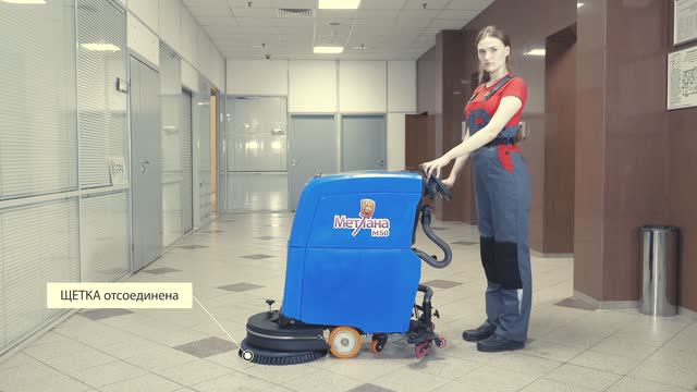 METLANA М50. Инструкция