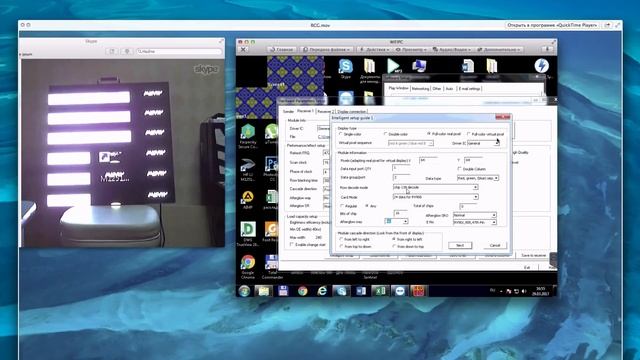Led Studio Intelligent setup RCG file смотреть онлайн