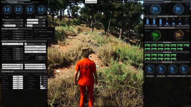 SCUM-2022! Гайд по созданию персонажа для новичков