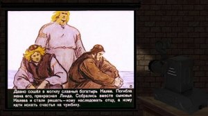 Диафильм 1964 года "Сын Калева". По мотивам эстонского эпоса.