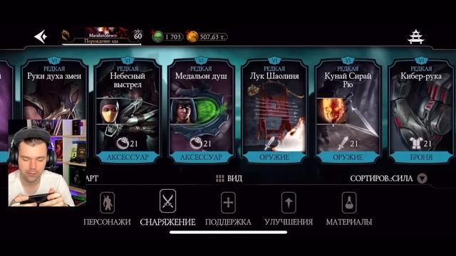 НОВЫЙ АККАУНТ (ИТОГИ ВОСЬМОЙ НЕДЕЛИ): ГДЕ Я В БАШНЕ БОЕВИКА? И НАБОР ДЖОКЕР УБИТЙСТВЕННАЯ ШУТКА смотреть онлайн