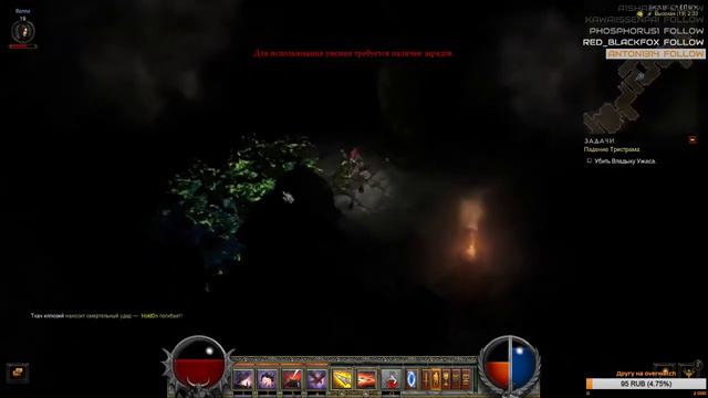 Diablo 3 (падение тристрама) смотреть онлайн