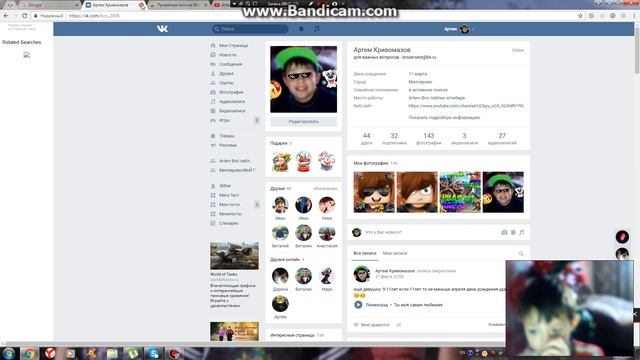 Как поставить приватную галочку в VK???| Artem Bro смотреть онлайн