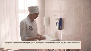 Внутримышечная инъекция