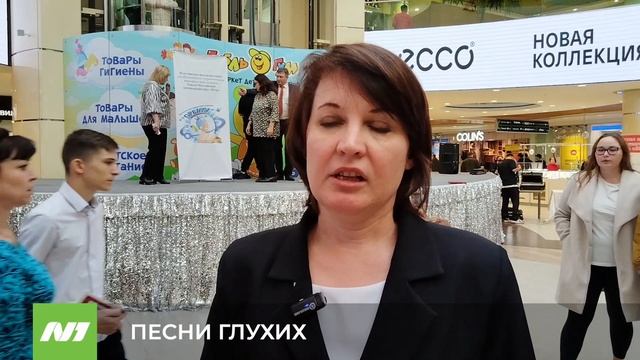 ПЕСНИ ГЛУХИХ смотреть онлайн