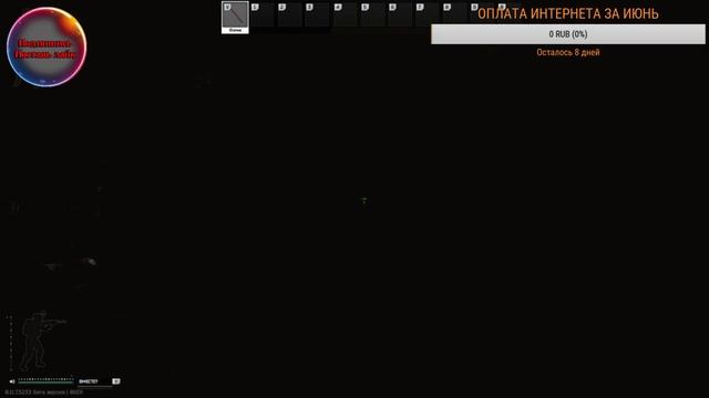 Девушка играет ESCAPE FROM TARKOV ◀ ГОРИ ГОРИ ЯСНО ▶ 18+ смотреть онлайн