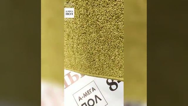 Ковролин ZARTEX ФЛОРИДА 032 12мм. Продажа напольных покрытий. Екатеринбург. смотреть онлайн