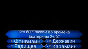 Топ 5 неправильных ответов на 15-ый вопрос Кто Хочет Стать Миллионером