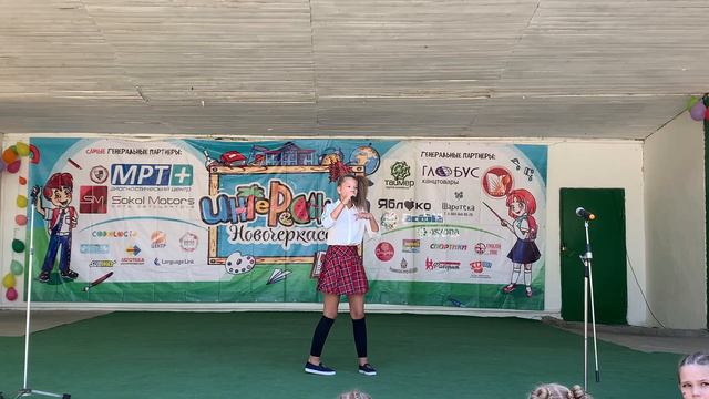 Набокова Евангелина - "Здравствуй, наша школа" смотреть онлайн