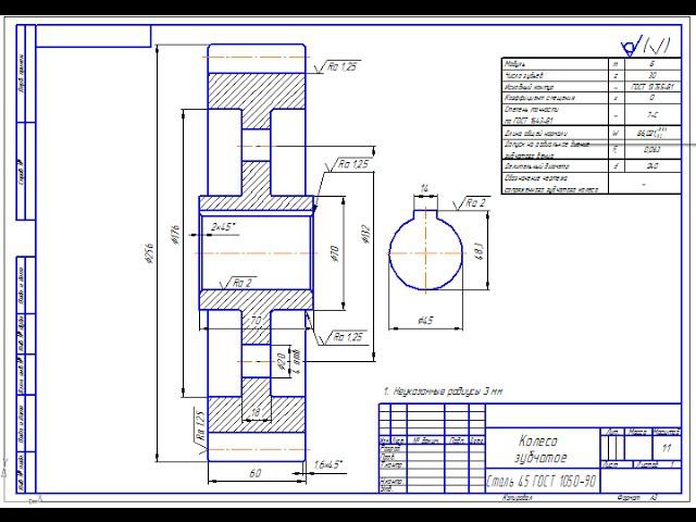 Видеоуроки Компас.18 Зубчатое колесо в Компасе смотреть онлайн