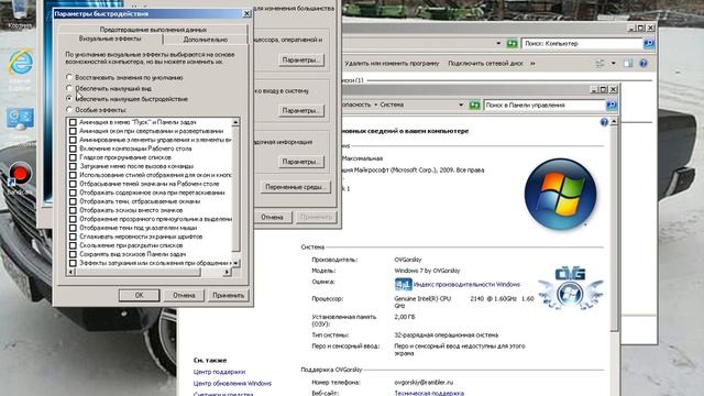 как сделать чтобы ваш компьютер не логал сдесь ответ смотреть онлайн